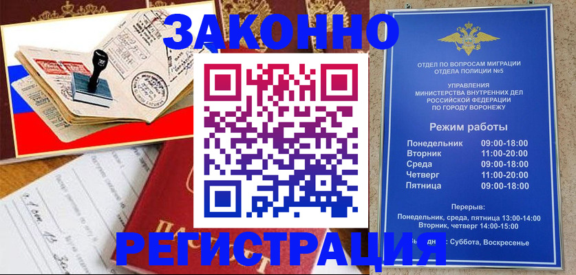 пропишу в квартире в Королёве