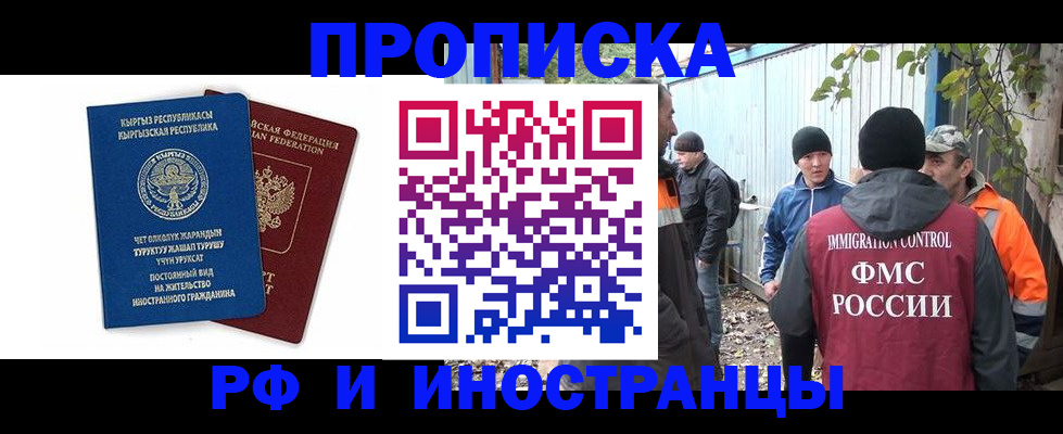 временная регистрация госуслуги в Королёве